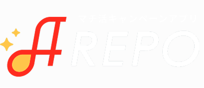 マチ活キャンペーンアプリ Arepo（エリポ）