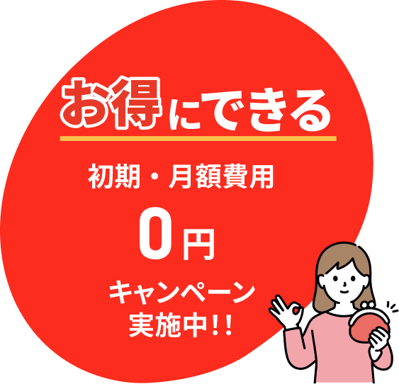 otoku